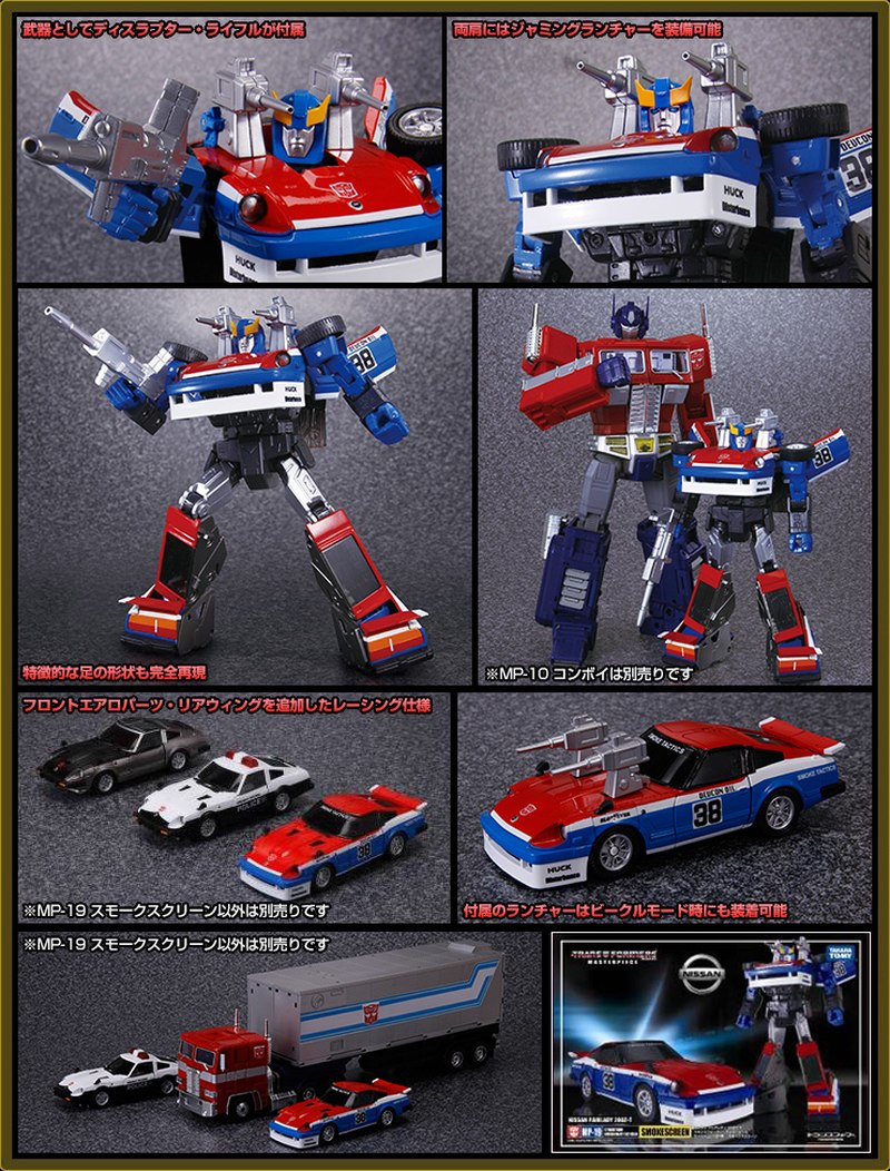 Transformers mp deals 19